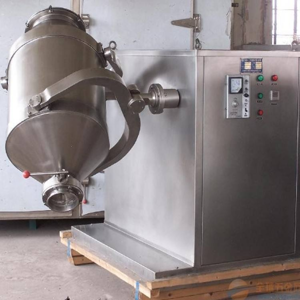 三維混合機