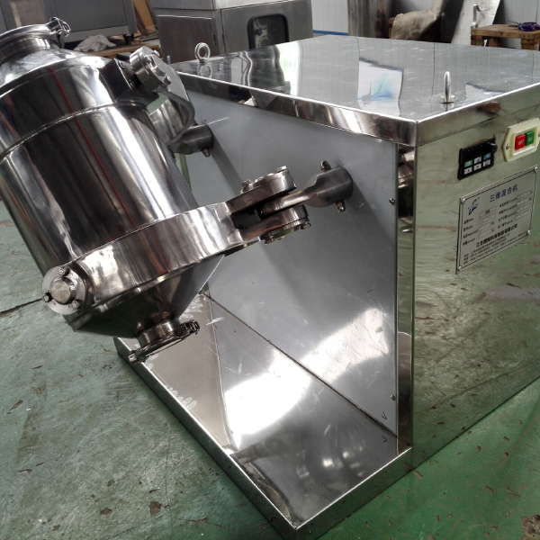 三維混合機