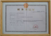提升混合機(jī)