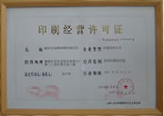 提升混合機(jī)